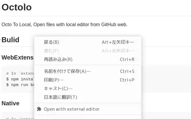 octolo  from Chrome web store to be run with OffiDocs Chromium online