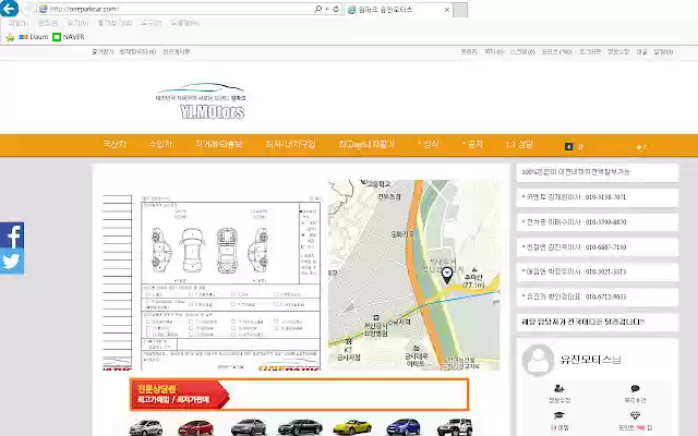 oneparkcar  from Chrome web store to be run with OffiDocs Chromium online