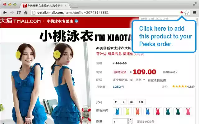 Peeka Quick Add  from Chrome web store to be run with OffiDocs Chromium online