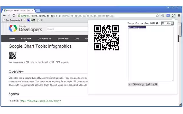 QR code go  from Chrome web store to be run with OffiDocs Chromium online