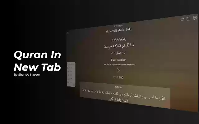 Quran In New Tab  from Chrome web store to be run with OffiDocs Chromium online