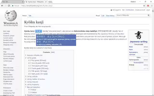 RikaiRebuilt  from Chrome web store to be run with OffiDocs Chromium online