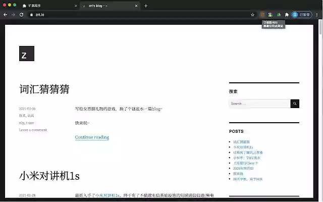 Chrome 网上商店的 RSS 订阅(zrt.io) 将与 OffiDocs Chromium 在线运行