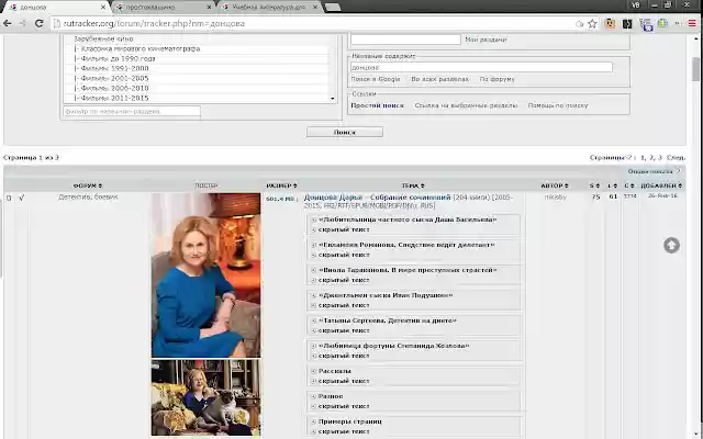 Rutracker Visual наглядный вид раздач  from Chrome web store to be run with OffiDocs Chromium online