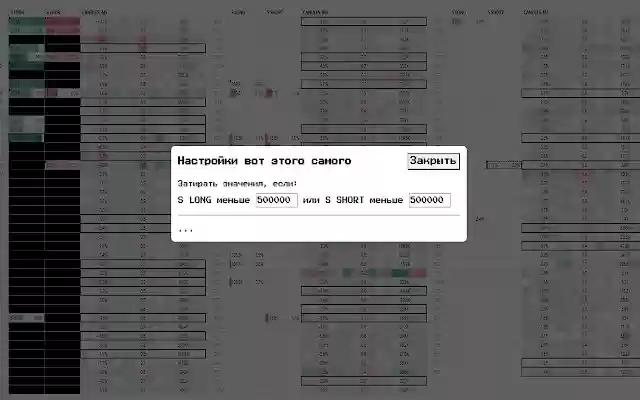 ScarpLiveBetterSettings from Chrome web store to be run with OffiDocs Chromium online ScarpLiveBetterSettings from Chrome web store to be run with OffiDocs Chromium online