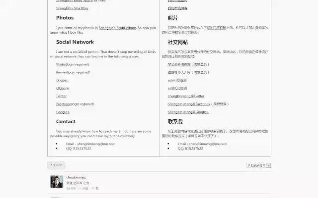 Shengbin Meng  from Chrome web store to be run with OffiDocs Chromium online