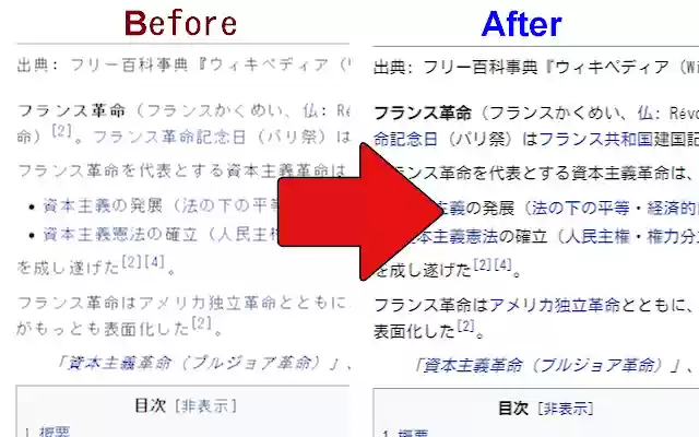 Smooth Japanese fontization  from Chrome web store to be run with OffiDocs Chromium online