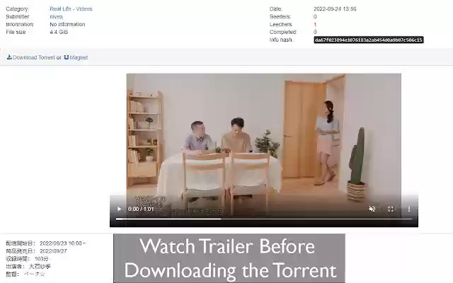 Chrome 웹 스토어의 Sukebei Premium Trailer 프리뷰어가 OffiDocs Chromium 온라인과 함께 실행됩니다.