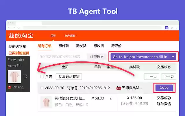 Taobao Kopyahin ang Lahat mula sa Chrome web store na tatakbo sa OffiDocs Chromium online