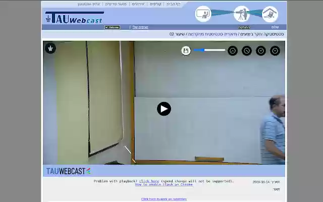 TAU Improved Lectures from Chrome web store to be run with OffiDocs Chromium online TAU Improved Lectures from Chrome web store to be run with OffiDocs Chromium online