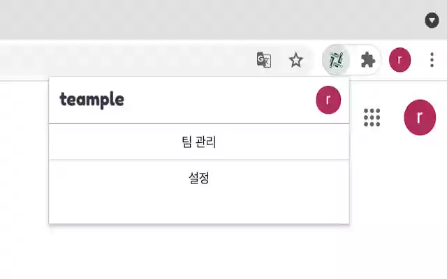 Chrome 웹 스토어의 Teample Google 캘린더가 OffiDocs Chromium 온라인에서 실행됩니다.