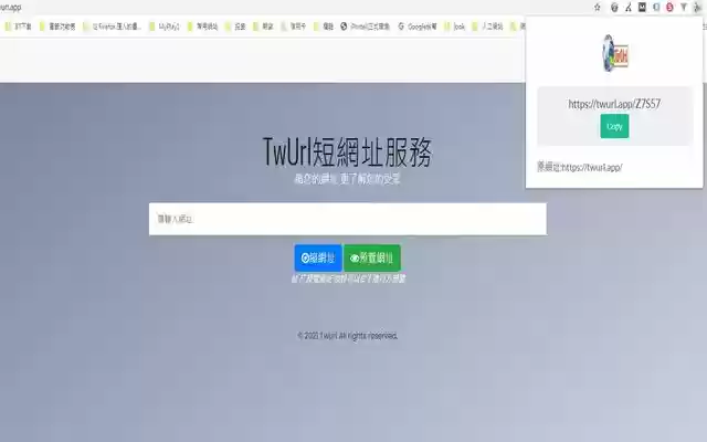 TWURL APP  from Chrome web store to be run with OffiDocs Chromium online