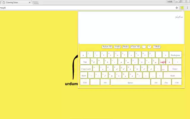 Urdu Meme Urdu for web  from Chrome web store to be run with OffiDocs Chromium online