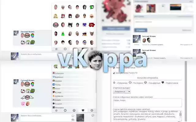 vKappa for VK  from Chrome web store to be run with OffiDocs Chromium online