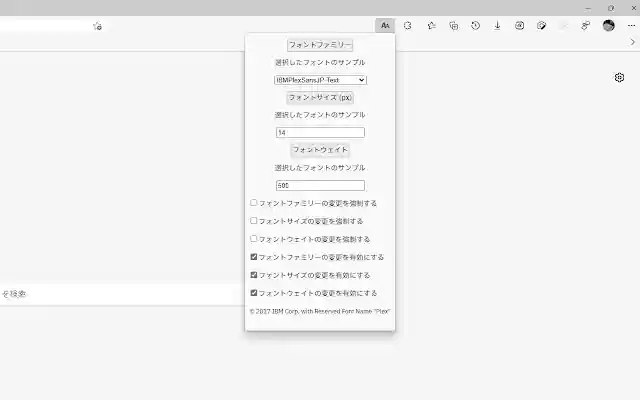 Web Font Changer  from Chrome web store to be run with OffiDocs Chromium online