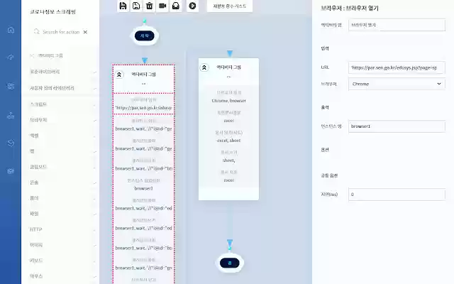 Worktronics Web Recorder  from Chrome web store to be run with OffiDocs Chromium online