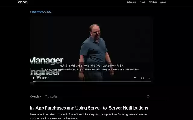 WWDC 한글 자막  from Chrome web store to be run with OffiDocs Chromium online