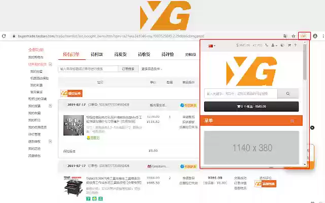 YG Storage  from Chrome web store to be run with OffiDocs Chromium online