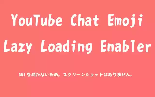 YouTube Chat Emoji Lazy Loading Enabler  from Chrome web store to be run with OffiDocs Chromium online