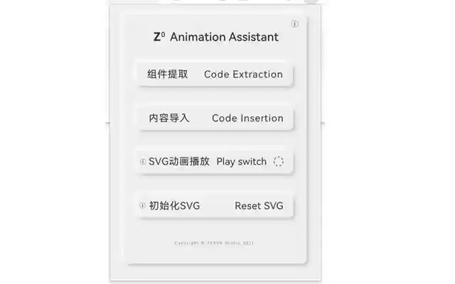 Z0公众号编辑插件  from Chrome web store to be run with OffiDocs Chromium online