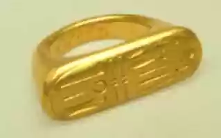 ດາວ​ໂຫຼດ​ຟຣີ Signet Ring ຮູບ​ພາບ​ຫຼື​ຮູບ​ພາບ​ທີ່​ຈະ​ໄດ້​ຮັບ​ການ​ແກ້​ໄຂ​ທີ່​ມີ GIMP ອອນ​ໄລ​ນ​໌​ບັນ​ນາ​ທິ​ການ​ຮູບ​ພາບ​