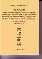 Sezgisel Yöntem Işığında Japonca, Ainu, Kore, Altay, Ugro Finnic, Baskça, Maya, Polinezya ve Dravid Dilleri'ni ücretsiz indirin (2013) GIMP çevrimiçi resim düzenleyici ile düzenlenecek ücretsiz fotoğraf veya resim