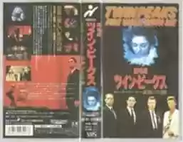 Free download Twin Peaks Fire Walk With Me (David Lynch, 1992) Japanese VHS free photo or picture to be edited with GIMP online image editor